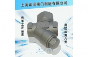 CS19H、CS69H熱動(dòng)力式Y(jié)型蒸汽疏水閥